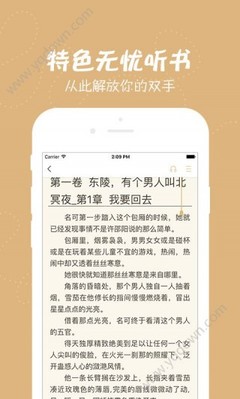 英亚app官方下载